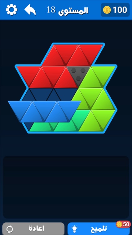 لعبة لغز الدقة - العاب الذكاء