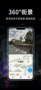 越南地图 - 海鸥越南中文旅游地图导航 screenshot #3 for iPhone