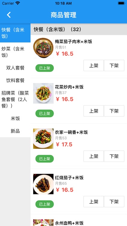 云神狮商家 screenshot-4