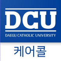 대구가톨릭대학교 케어콜 PC 용