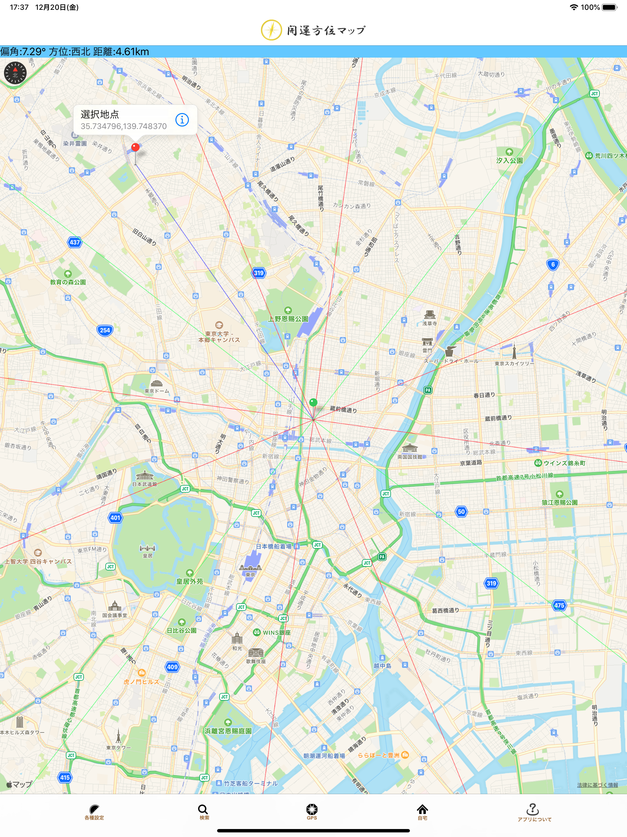 開運方位マップ