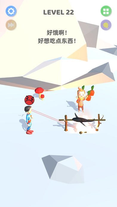 救救小哥哥：奇葩3D烧脑游戏！ screenshot