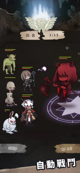 Game screenshot 驅魔師 apk