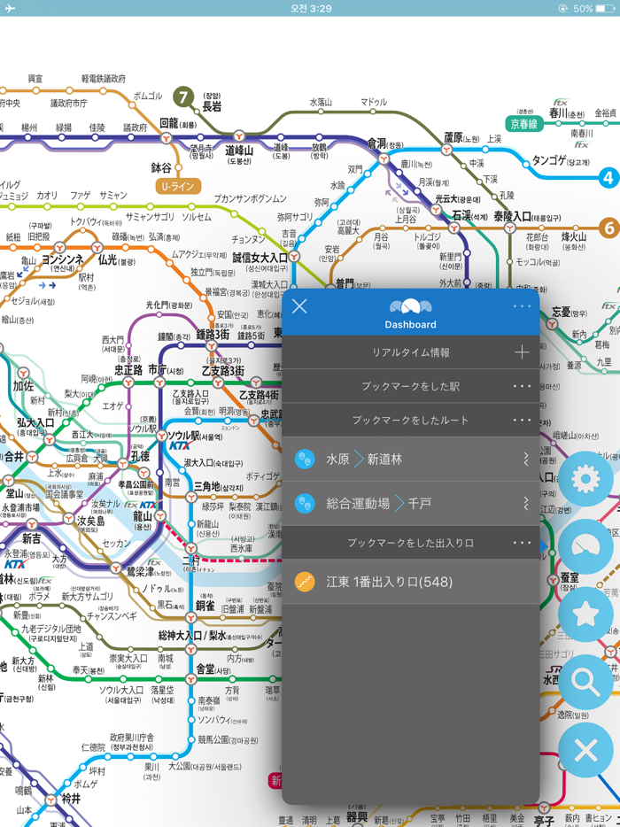 Subway Korea