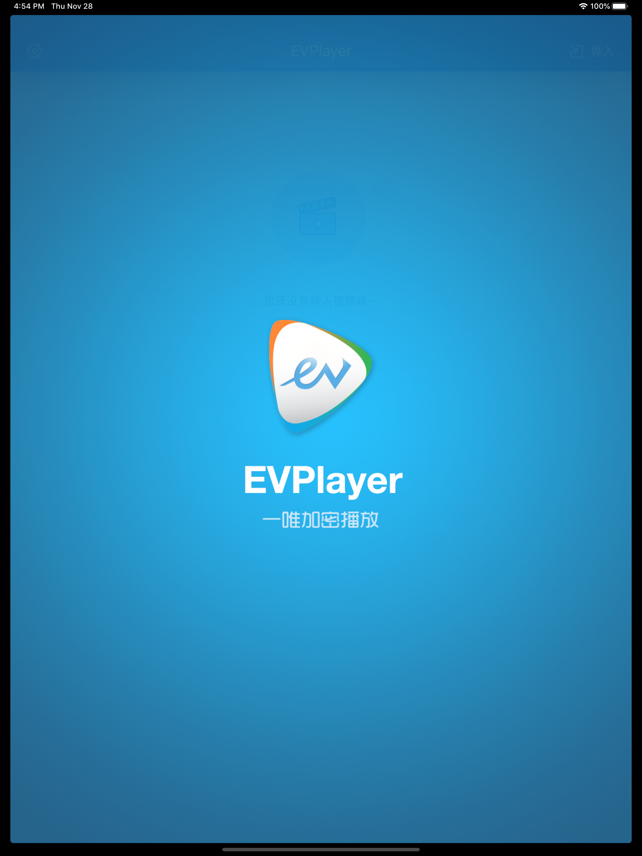 EVPlayer screenshot 4