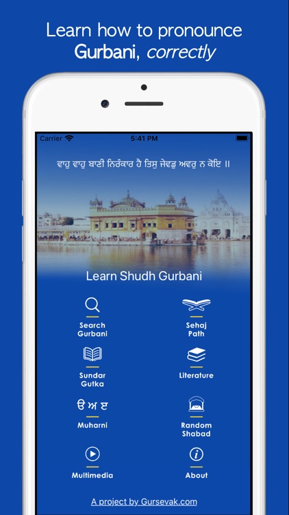 Learn Shudh Gurbani