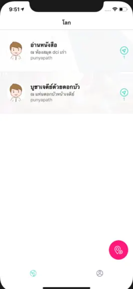 Game screenshot JaiPun mod apk