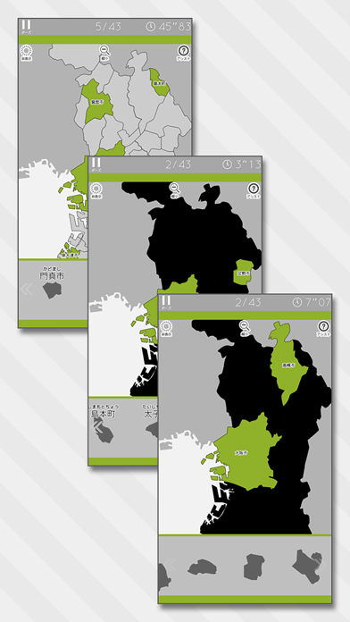 あそんでまなべる 大阪府地図パズルのおすすめ画像2