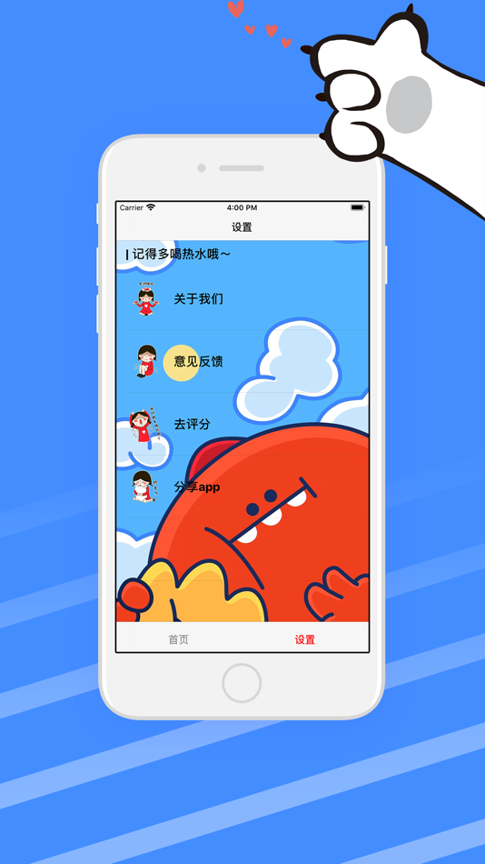 #2. 小红来了么 (iOS) 来自: 瑞丽 刘