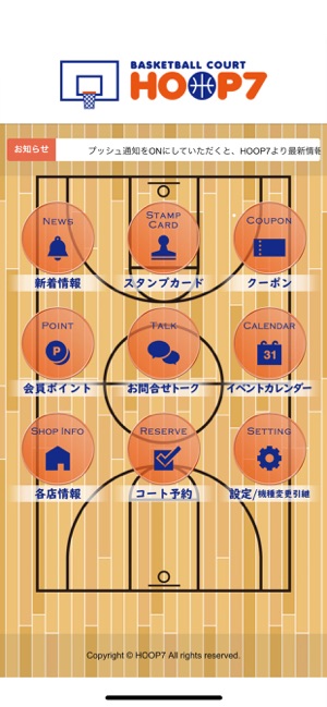 HOOP７／フープセブン(圖2)-速報App