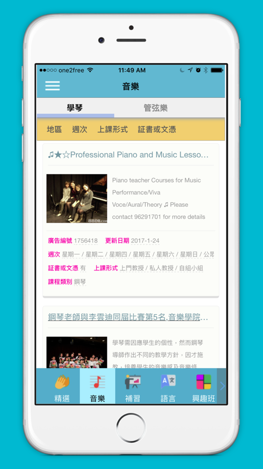 #3. Of Course (iOS) Podle: 88DB Services Limited