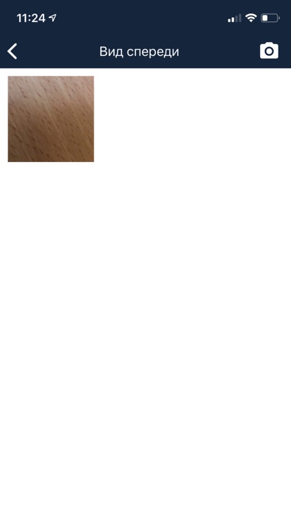 Страховой осмотр - АДС screenshot-8