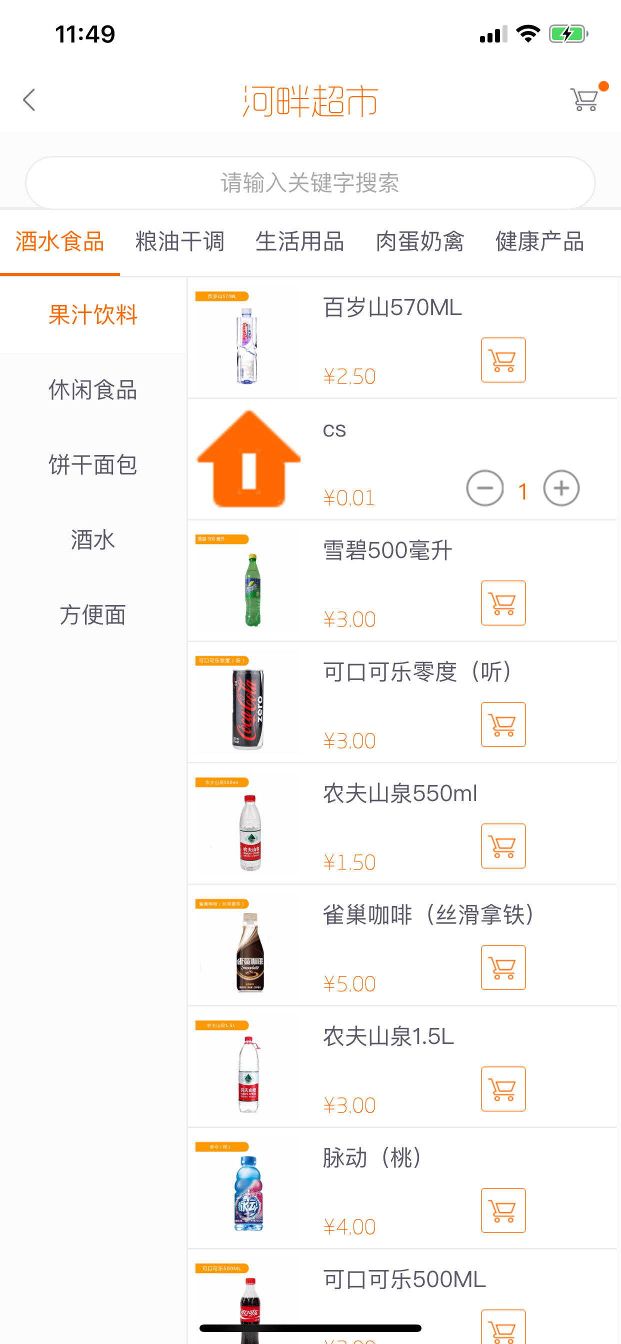 H家云社区
