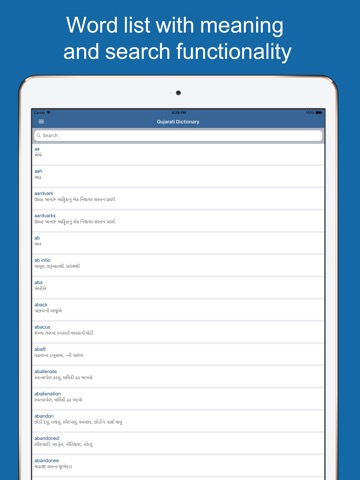 Gujarati Dictionary-Translatorのおすすめ画像2