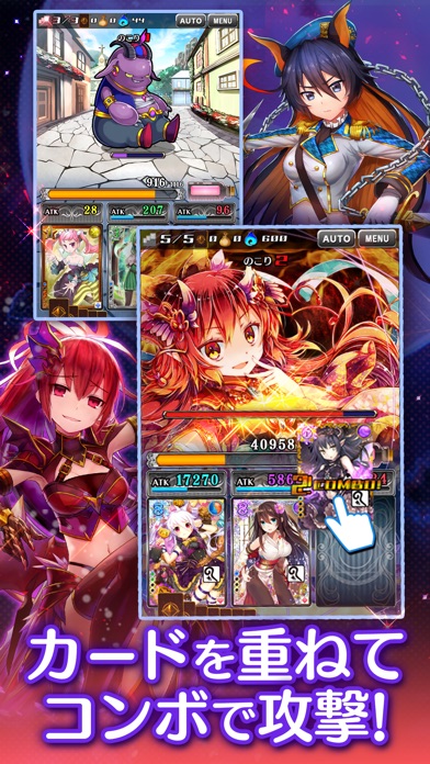 神姫覚醒メルティメイデン screenshot1