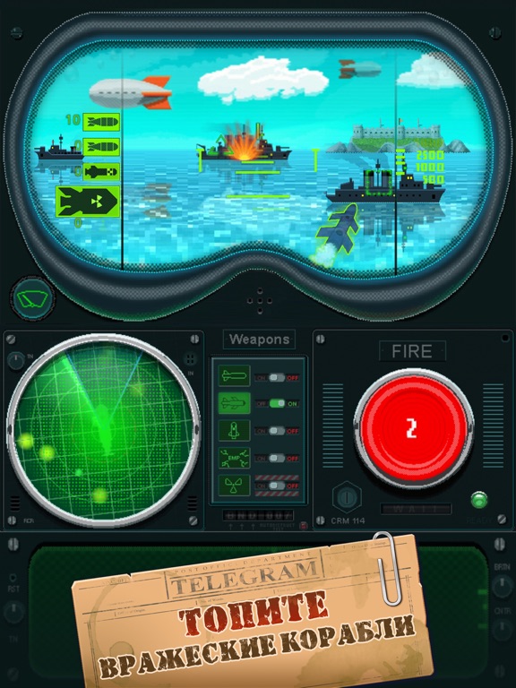 Игра Морской Бой - You Sunk battle