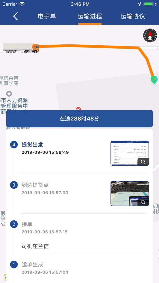 #8. 佳斌重卡 (iOS) 由: Zhuhai Qiyun Technology Co., Ltd.