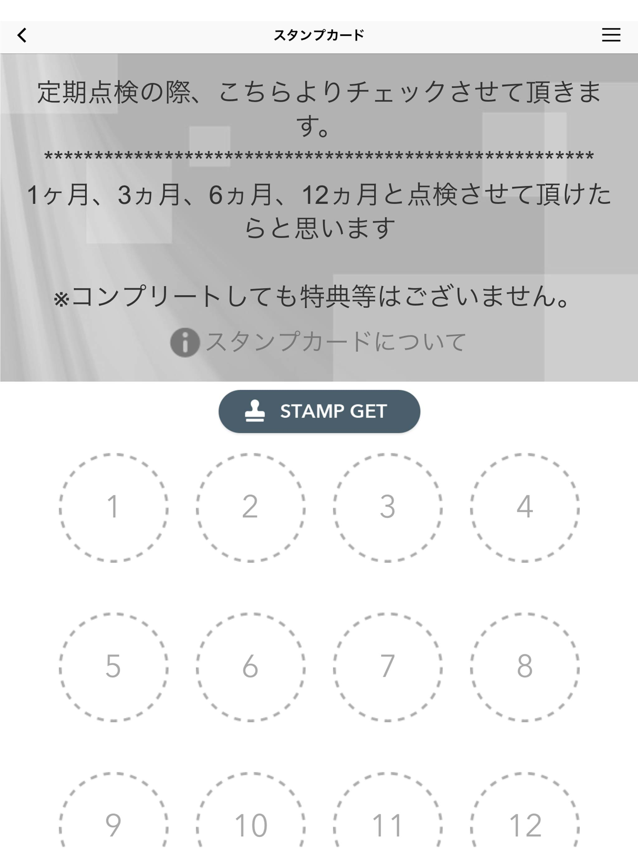 CARBIC（カービック） screenshot 6