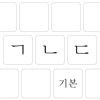 TYKO Basic pour PC