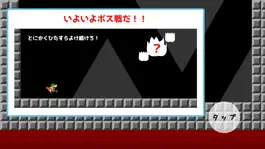 Game screenshot ほぼ無理ゲー hack