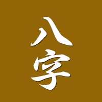 Ba Zi Four Pillars pour PC
