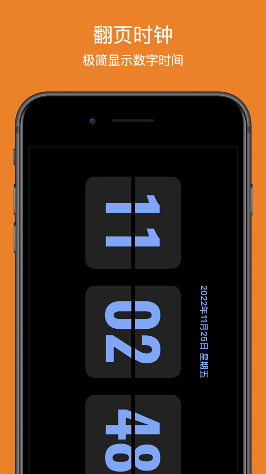 #8. List工具箱 (iOS) Podle: 文华 肖