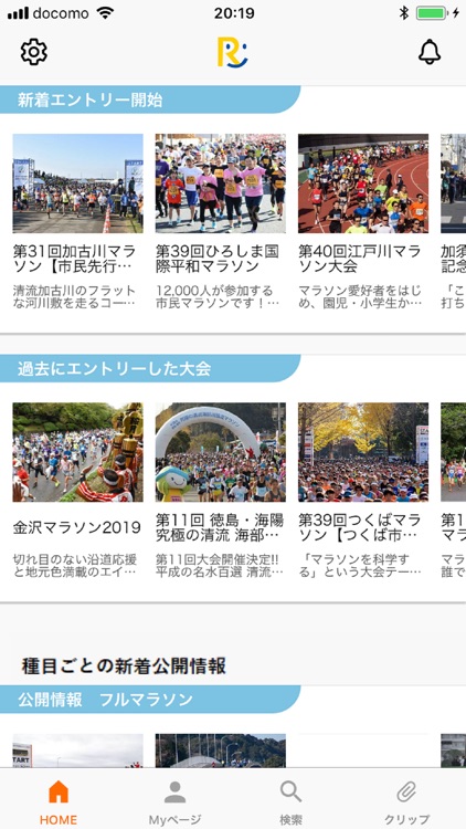 My RUNNET ~RUNNET公式アプリ~