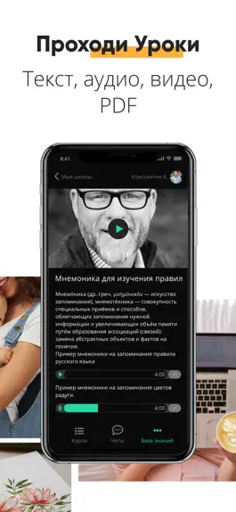 Game screenshot GURUCAN apk