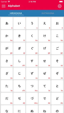 Game screenshot Kanji Study - Learn Japanese apk