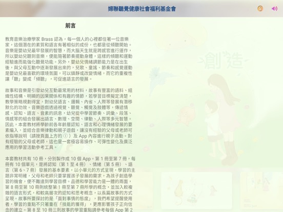 Screenshot #5 pour ITSMI-02創造