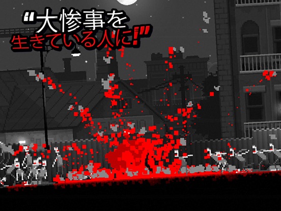 Zombie Night Terrorのおすすめ画像3