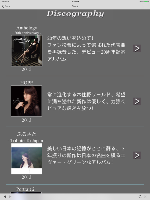 Screenshot #3 for Kishino Style