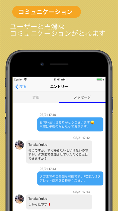 Screenshot #3 pour クローバ PAGE