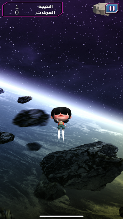 Fananees Jump screenshot 3