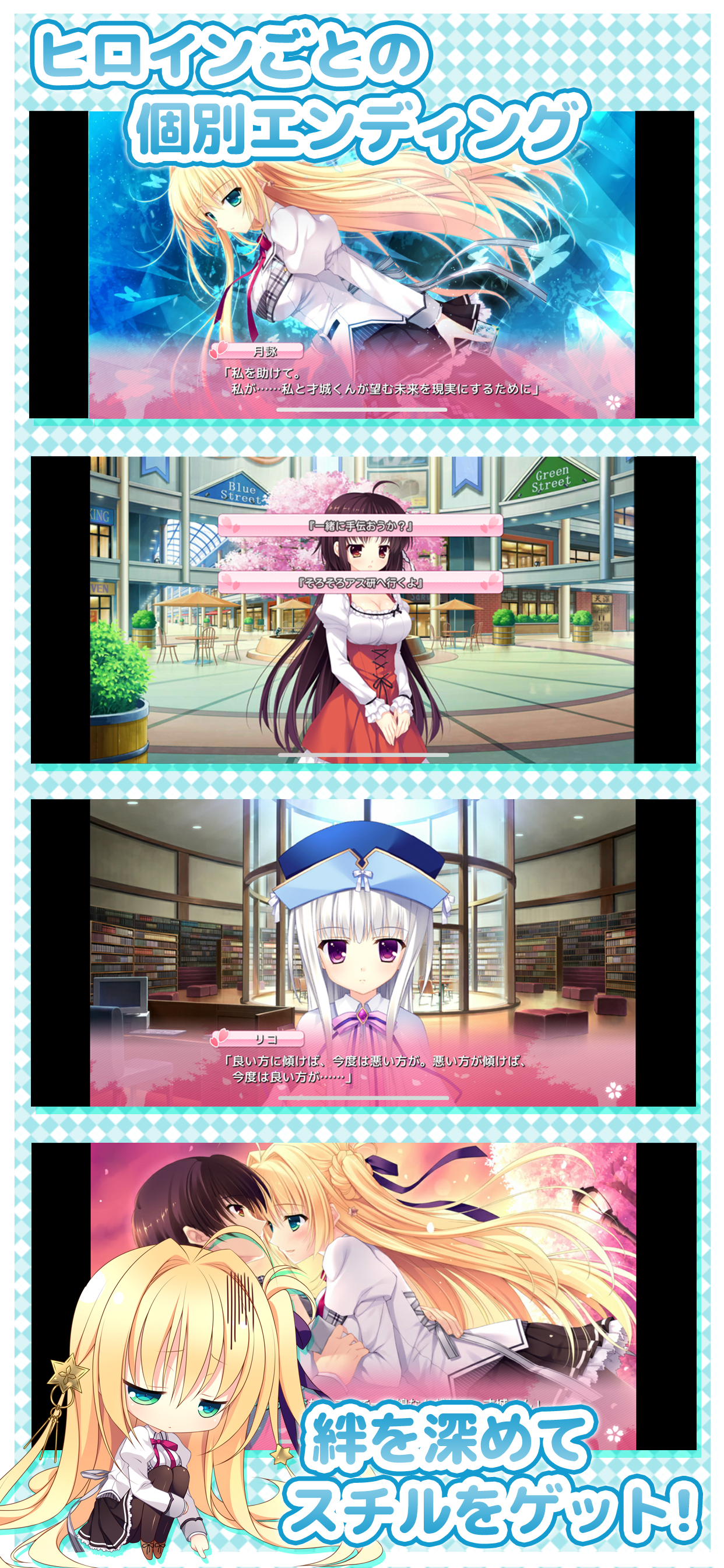 ALIA's CARNIVAL! screenshot 7