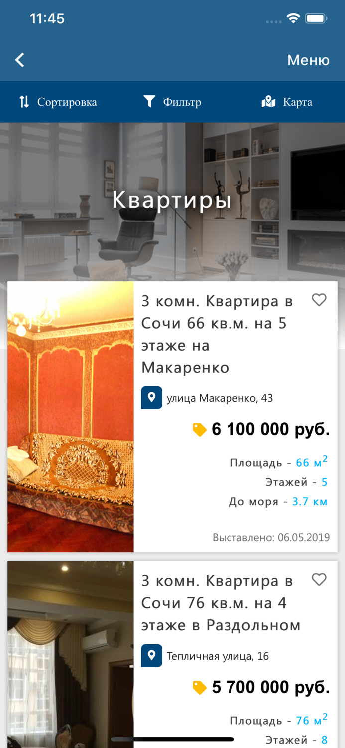 Недвижимость Сочи