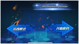 Game screenshot AR Dinosaur Hunter mod apk