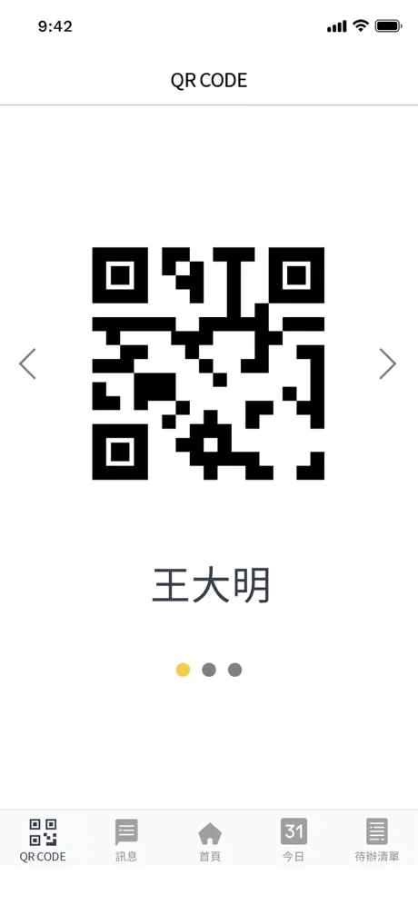 KIDSDAY 家長版