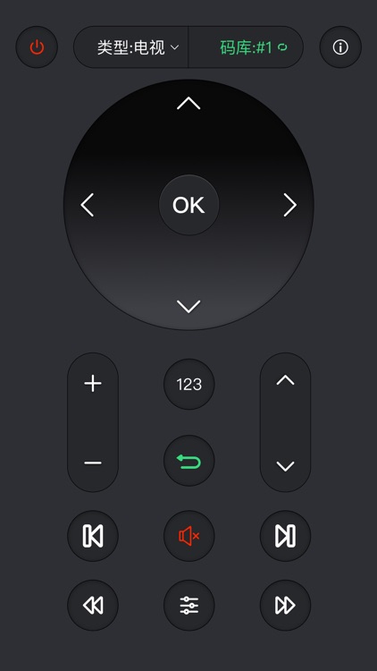 遥控精灵-智能家电一键控制