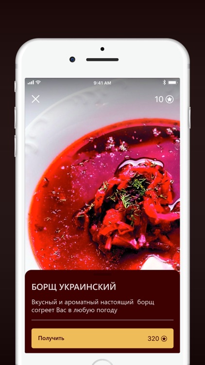 Гранд Палас screenshot-3