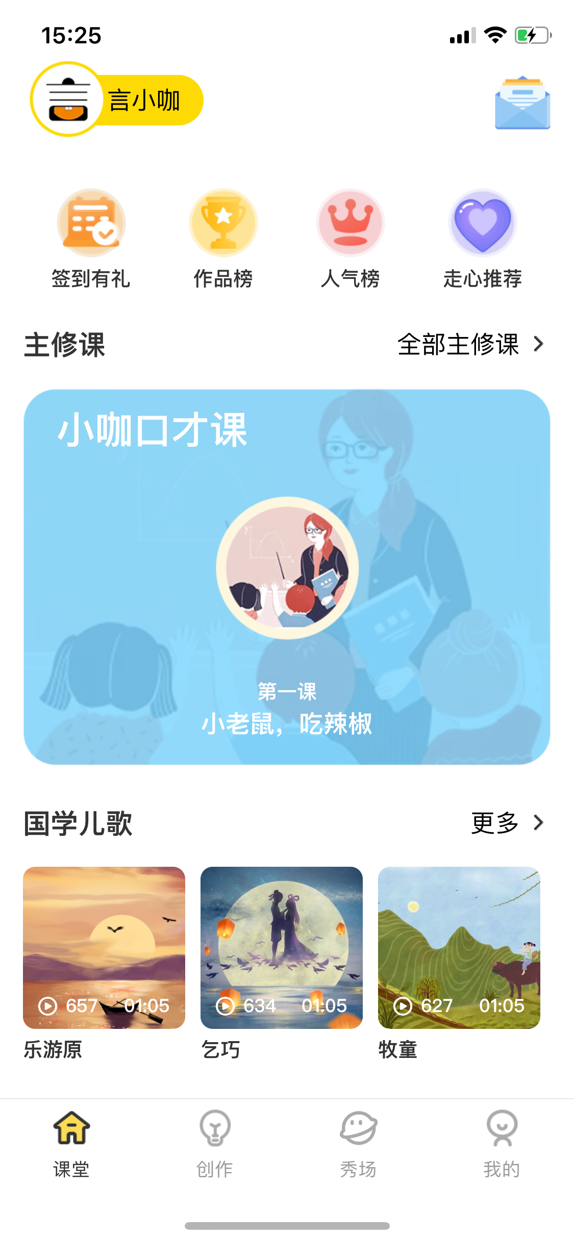 言小咖