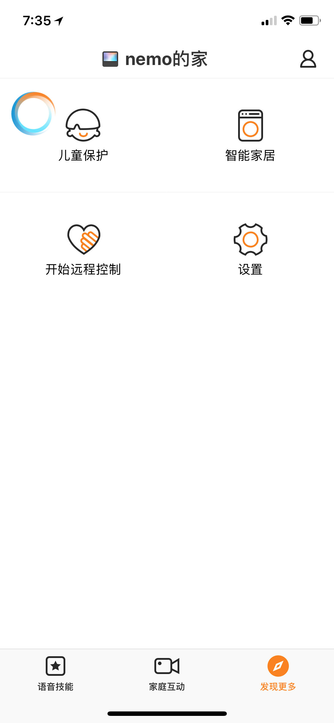 小鱼在家