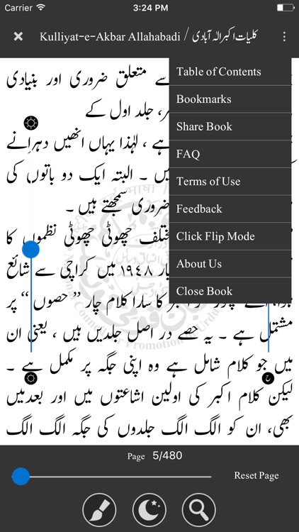 eKitaab - Urdu eBook Reader screenshot-8