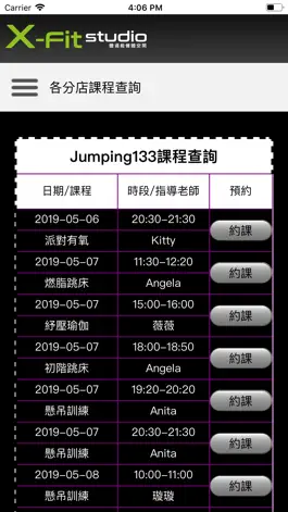 Game screenshot X-Fit Studio 線上約課平台 apk