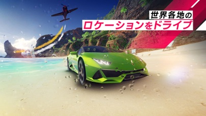 アスファルト9:Legends screenshot1