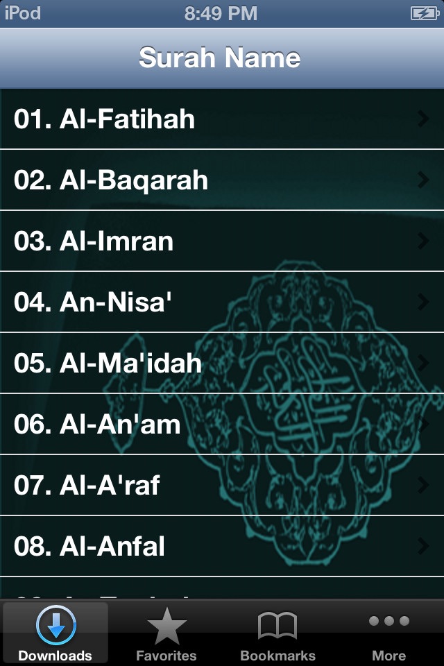 Quran Abdullah Awad Al Juhany screenshot 2