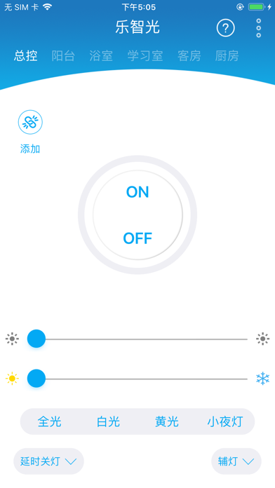 乐智光 Screenshot
