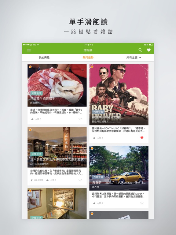 Screenshot #4 pour Gt電子書