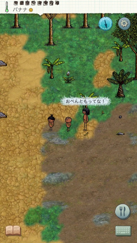 あなたは希望です (You are Hope) screenshot 6