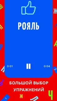 Бредогенератор айфон картинки 4